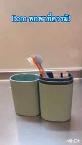 กล่องแปรงสีฟันพกพา ที่ใส่แปรงสีฟัน อุปกรณ์เก็บแปรงสีฟัน-ยาสีฟัน
