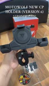 motowolf version 6 cellphone holder / v6 cp holder ORIGINAL MOTOWOLF