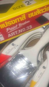 แปลงทาสีEAGLE&GLOBE ขนาด 23 ใช้ทาสีพื้นงานต่างๆ