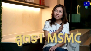 ชุดโพรไบโอติกส์จุลินทรีย์มีชีวิตที่ดี 🇨🇷 Winona Probio 🇹🇭 สำหรับการปรับสมดุลลามิเคมี เหมาะสมกับพันธุกรรมคนไทยที่สูง!