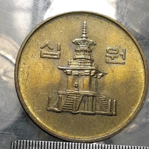 Koin Korea kuno Koleksi lawas 10 won Tahun 1985 BEKAS