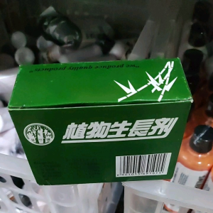 Pupuk Organik Cair POC ZPT Bambu Ijo 12ml