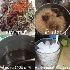 50ห่อ สมุนไพรไทยเฮิร์บ ไทยเฮิร์บ สมุนไพรแท้