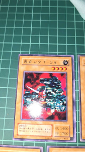 YUGIOH Japanese TB-09 鬼坦克T34 Oni Tank T-34 (N) 92%90%90%80%70%