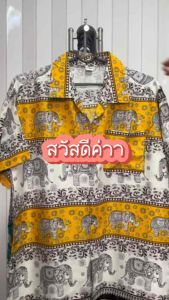 !! สั่งก่อน 12.00 จัดส่งให้ทันที !! เสื้อช้างผู้ชาย ผ้าสปัน แขนสั้น อก 42 44 46 48 50 52 54 นิ้ว เสื้อผ้าแฟชั่น รหัส BN1193