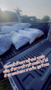 ขี้วัวนม มูลวัวนมตากแห้ง ขนาด 35ลิตร น้ำหนักประมาน 10 กก ขี้วัวนมจากฟาร์มแท้ วัสดุปรุงดิน ทำปุ๋ยคอกชั้นดี ไม่มีส่วนผสมจากโซดาไฟ