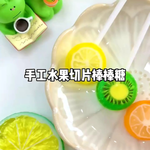 Fruit flavored sliced ​​lollipops mixed flavors childrens popular snacks