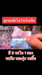 White peach grape mint lemon Mint  flavored fruit hard candies mixed flavors childrens snacks.