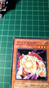 YUGIOH Japanese EOJ-JP022 EE04-JP202 SD14-JP015 閃光的追放者 Banisher of the Radiance (SR) (R) (N) 97%80%