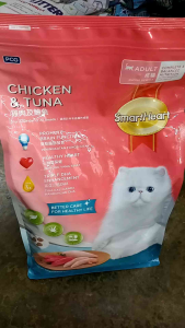 smart heart 3kg dry cat food/makanan kucing