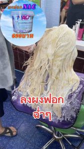 NAC Bleaching Powder