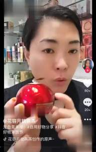 ✳️Ready Stock✳️ Dragon Blood Cream Silk Screen Retinol Placenta Element Moisturizing Cream Skin Rejuvenation Repair 龙血膏