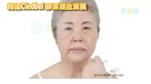 24K GOLD PEEL OFF MASK Masker tegangkan kulit tarik jerawat minyak muka penghalus kulit