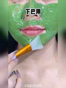 YABI Complex Sour Avocado Bubble Mask YABI复合酸牛油果泡泡面膜Remove Blackheads Exfoliate Clean Pores Non-irritating Facial Care