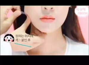 Dodo Lift Face Sticker Makeup Face Chin Lift Tools Thin Artifact Invisible Tape