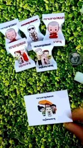 ซองขนมโปรยทานลายบุญกฐินรวม (คละ16 ลาย) | ห่อเหรียญงานบุญ งานกฐิน100แผ่น+พร้อมเม็ดโฟมครบชุด มี 2 แบบ แบบกระดาษโฟโต้ต้องใช้กาวแท่ง กับแบบสติ๊กเกอร์มีจะกาวในตัว