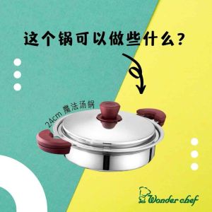 [READY STOCK] WONDER CHEF 18cm Magic Pot