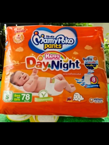 Mamypoko กางเกงผ้าอ้อมเด็ก มามี่ห่อสีส้ม HappyDay&Night