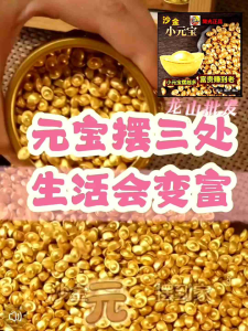 FENGSHUI DECORATION INGOT GOLDEN - LONGSAN