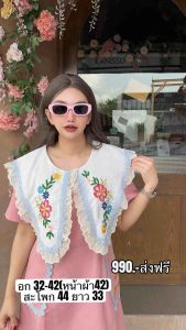 A1158 เดรสสีชมพู ปกปักลายดอกไม้ แต่งโครเชต์