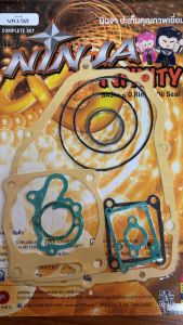 ปะเก็นชูด เกรดดี VR-150TZR วีอา-150 ปะเก็น โปเก็น ส่งเร็วทันใจ