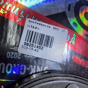 MIOFINONOUVOชุดครัทซ์สตาร์ท(Tอย่างดี)(H-1167.146)เครื่องคาบู รหัส5VV