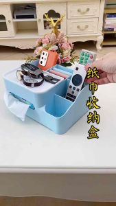 多功能纸巾盒收纳盒 (大号) Multifunctional Tissue Box Storage Box   这款多功能#纸巾收纳盒，各种抽纸都能放🌈，还可以收纳遥控器和一些小物件，美观又实用 #抽纸盒 #桌面收纳盒 #实用好物