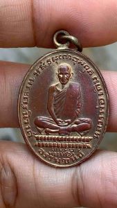 หลวงพ่อเดิม วัดหนองโพธิ์ เนื้อกระไหล่ทอง ตรงปก พ่อเดิม