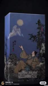 Kweichow Moutai Guoxiang Zuiyue 2025 贵州茅台国香醉月