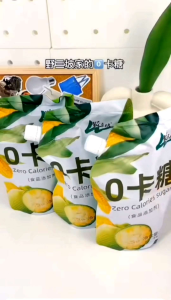 代糖500g野三坡赤醉糖醇零卡糖0卡糖甜菊糖粉无  糖木糖醇食品烘培