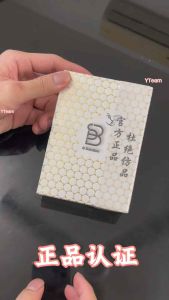 【正品QR扫码】Bsolution爆品活力饮【当天秒发】