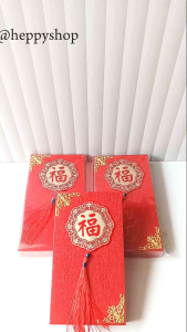 Angpao Kotak Box Fu Imlek
