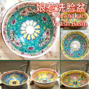 Beautiful Peranakan Nonya Nyonya Hand Painted Ceramic Basin  Sink