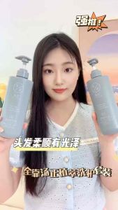 TANZOM Hair Treatment Shampoo 500ml (For Itchy Scalp & Dandruff)