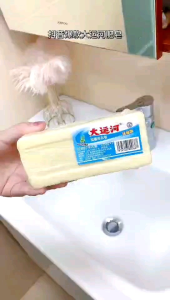DaYunHe 大运河 Laundry Soap Soap Bar for Shoes Clothes 200g 1pcs 大运河洗衣皂 70年制造工艺