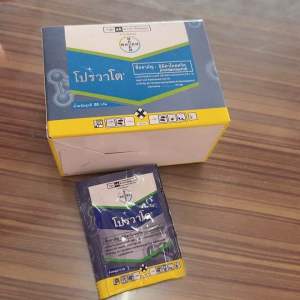 โปรวาโด ขนาด 2gx25 ยกกล่อง 25 ซอง กำจัดเพลี้ยไก่แจ้ เพลี้ยจักจั่น เพลี้ยไฟ