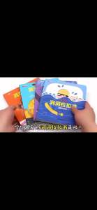 Kids Early Learning Play Book 好玩洞洞拉拉书儿童手指推拉机关书中英双语早教益智宝宝翻翻书