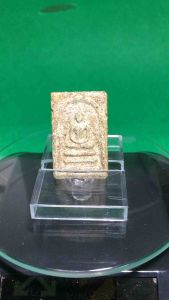 พระสมเด็จวัดระฆัง พิมพ์ปรกโพธิ์