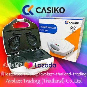 Casiko เครื่องทําขนมไทยากิ/ครัวซองต์/แพนเค้ก/โดนัท/วาฟเฟิลรูปปลา - CK5009