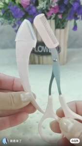 月亮修眉刀片带安全网🌙Eyebrow Trimmer