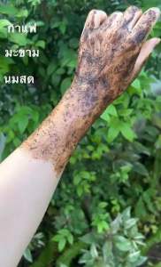 6 ก้อน 150 บาท สครับกาแฟ พรทิน่า 1 ห่อ กาแฟ สำหรับ การจัดการปัญหาผิว พร้อมสารสกัด มีผิวเปลือกส้ม ลดเซลลูไลท์ ไม่บาดผิว นมสด ลดผิวหมองคล้ำ ผิวนุ่มชูชื้น ผิวกายเรียบเนียน ราคา 150 บาท