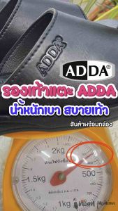 รองเท้าแตะผู้ชาย รองเท้าแตะลำลองแบบสวม ADDA รุ่น 7F13 สวมใส่สบาย น้ำหนักเบา ไซส์ 38-45