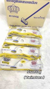 เครื่องปรับอากาศแปรงขัดพื้น 1 ชิ้น: อะไหล่แปรงขัดพื้นขนทองเหลืองตรามงกุฎ