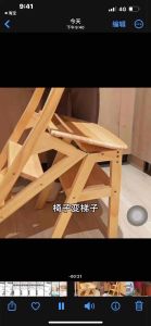 木马人实木梯椅家用梯子椅子折叠两用梯凳室内登高踏板楼梯多功能