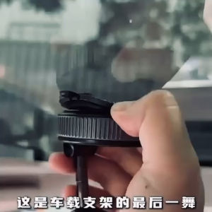 🇸🇬[SG Stock] NEW 2025 Upgraded Nanotechnology Lock Suction Vacuum Magnetic Phone Holder for Car Leather Center Console