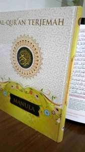 ALQURAN TERJEMAH JUMBO