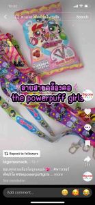 **เฉพาะสายคล้องคอ** เดอะพาวเวอร์พัฟเกิร์ลส์ The Powerpuff Girls และเอสเธอร์บันนี่ Esther Bunny Neck Strap