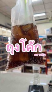 ถุงหิ้ว HD 6*12”