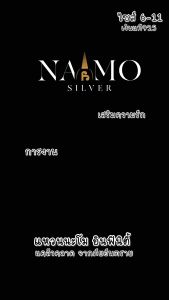 แหวนนะโม อินฟินิตี้รอบวง ร่ำรวย รับทรัพย์ ไม่รู้จบ ความหมายดีมากๆ ใส่สวยทุกนิ้ว สวยงาม ได้ทั้งชาย-หญิง