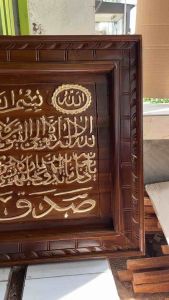 KALIGRAFI HIASAN DINDING UKIRAN AYAT KURSI EMAS 100x60